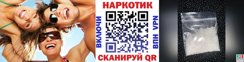 Магазины продажи наркотиков Томилино КОКАИН Alpha PVP Бошки Шишки МЕФ