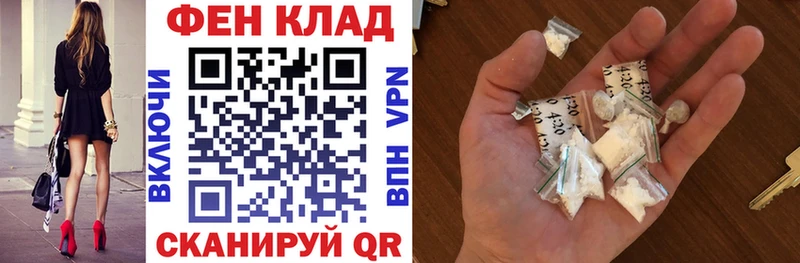 АМФ VHQ  что такое наркотик  Томилино 