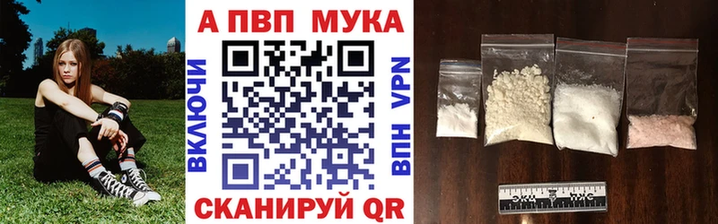 Альфа ПВП крисы CK  Томилино 