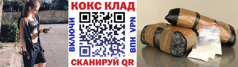 Cocaine 97%  цена наркотик  Томилино 