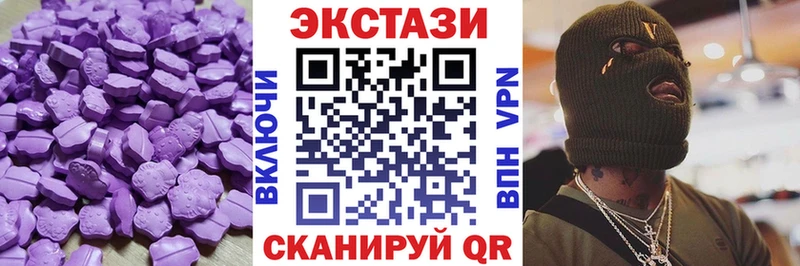 Экстази Punisher  Томилино 