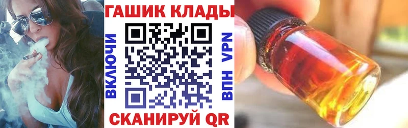 купить закладку  Томилино  гидра ссылка  ГАШИШ убойный 