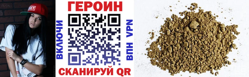 закладки  Томилино  ГЕРОИН афганец 