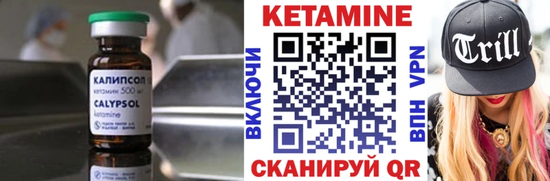 КЕТАМИН VHQ  где найти наркотики  Томилино 