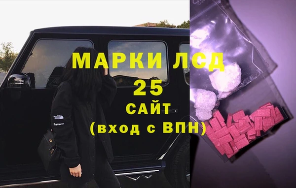 спиды Алексин