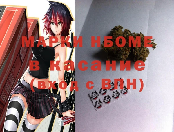 прущие крисы Алексеевка