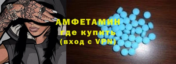 спайс Абинск