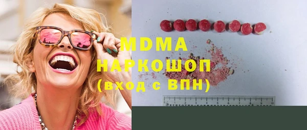 спайс Абинск