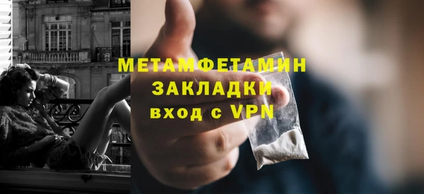 ALPHA-PVP Абаза
