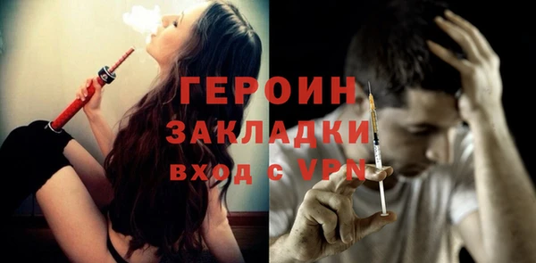 спайс Абинск
