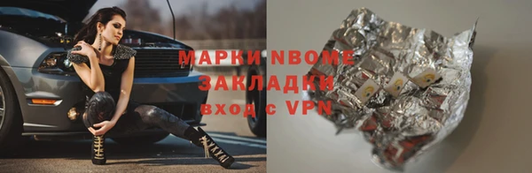 прущие крисы Алексеевка