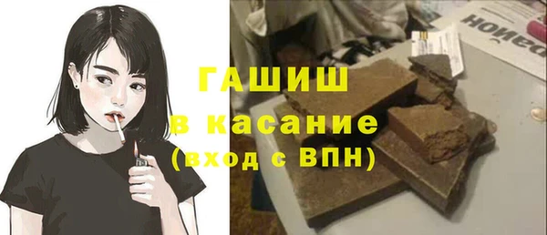 спайс Абинск