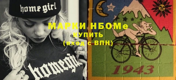 прущие крисы Алексеевка