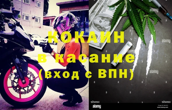 спиды Алексин
