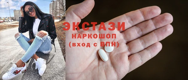кокаин перу Навашино