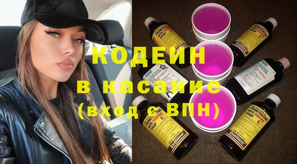 прущие крисы Алексеевка