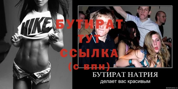хмурый Абдулино