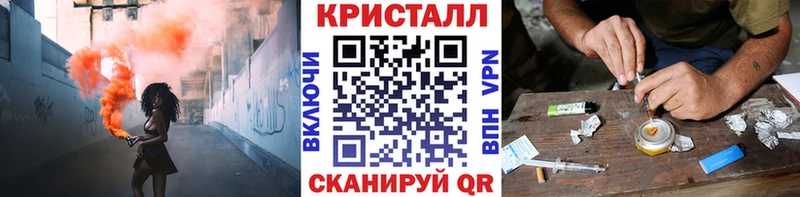 Первитин Methamphetamine  Томилино 