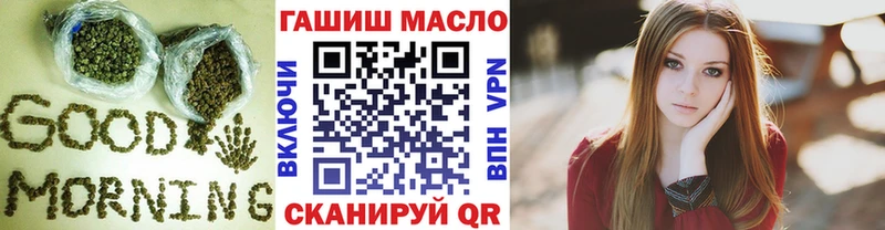 цены   Томилино  ТГК гашишное масло 